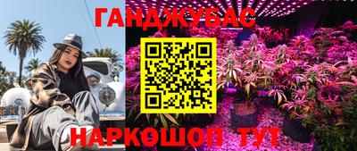 меф VHQ Волжский