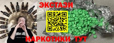 молекула духа Камышлов