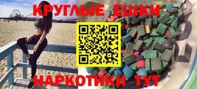 меф VHQ Волжский