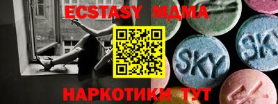 меф VHQ Волжский
