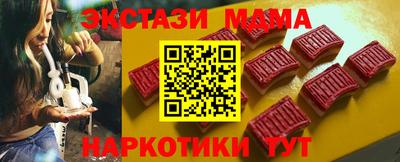 мдпв Волгодонск