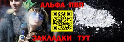 меф VHQ Волжский