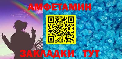 МДМА Волжск