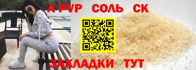 мдпв Волгодонск