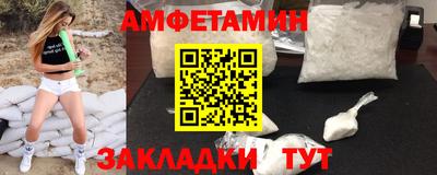 меф VHQ Волжский