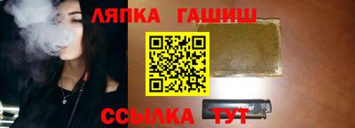 меф VHQ Волжский