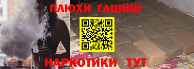 меф VHQ Волжский