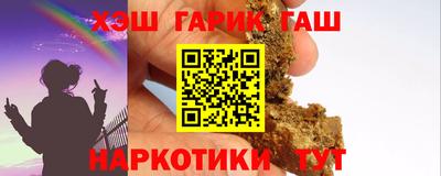 ешки Кандалакша