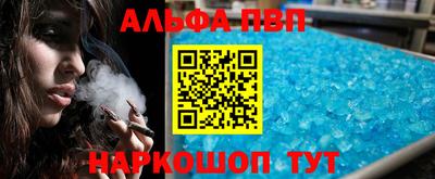 меф VHQ Волжский