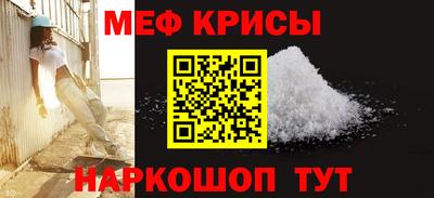 МДМА Волжск