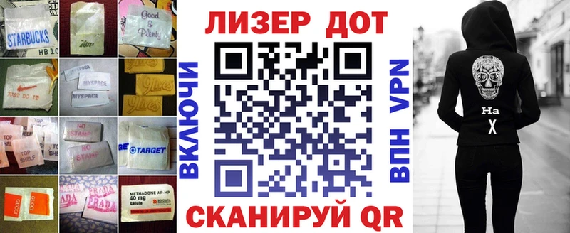цена наркотик  Реутов  LSD-25 экстази кислота 