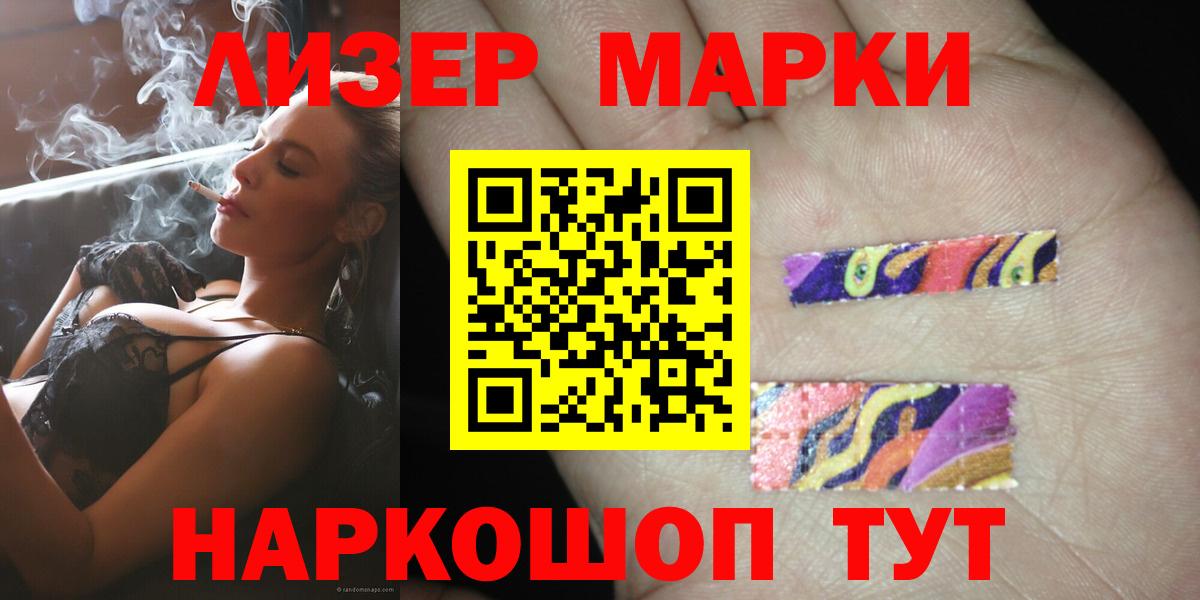 Галлюциногенные грибы Реутов