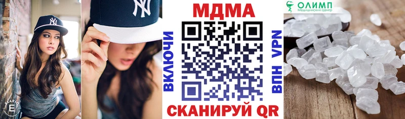 МДМА молли  цена   Реутов 
