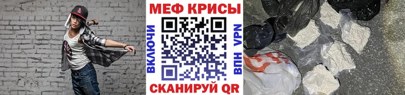 купить   Реутов  Мефедрон VHQ 