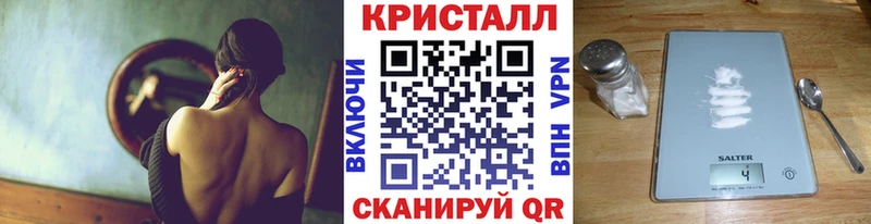 продажа наркотиков  Реутов  Первитин витя 
