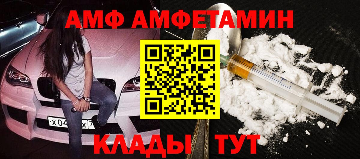 Реутов  Первитин мет  Вход с VPN 