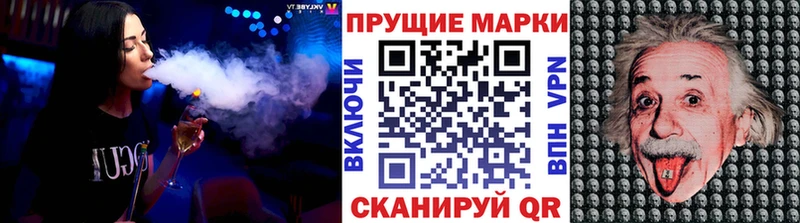 KRAKEN   Реутов  Марки N-bome 1,8мг 