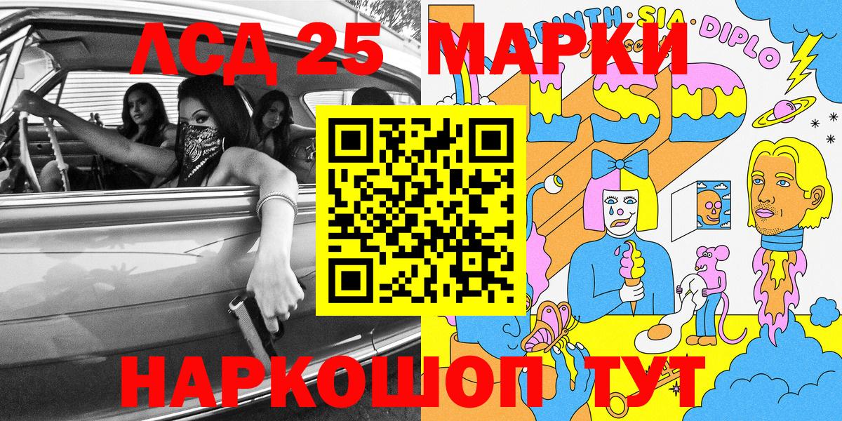 Наркотические марки 1,5мг  Вход с VPN  Наркотические марки 1,5мг  Реутов 