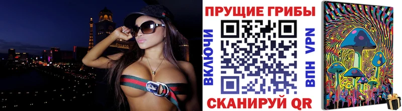 Галлюциногенные грибы MAGIC MUSHROOMS  Реутов 