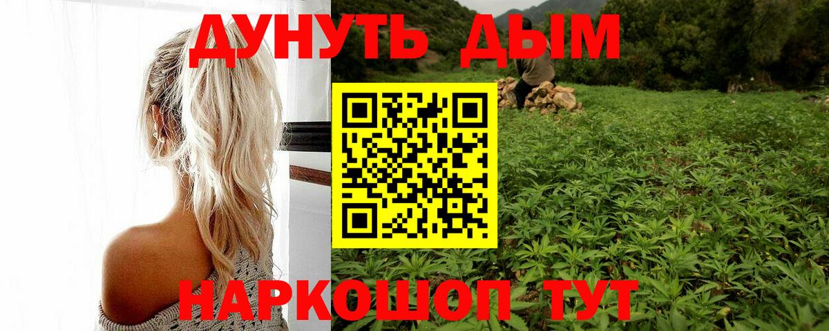 Шишки марихуана тримм  Марихуана индика  Конопля индика  Вход с VPN  Реутов 